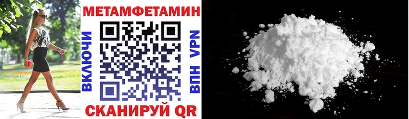 Амфетамин Розовый  Спасск-Дальний 
