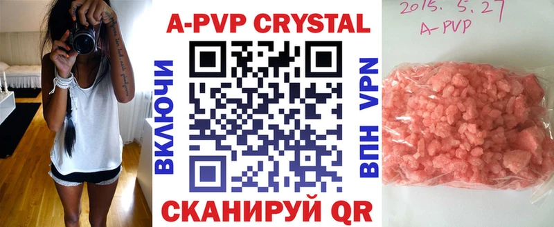 APVP VHQ  Спасск-Дальний 