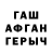 Кетамин VHQ Larisa Varshavskaya