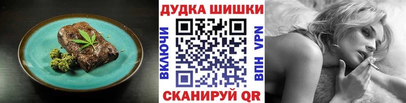Canna-Cookies конопля  ОМГ ОМГ зеркало  Спасск-Дальний 