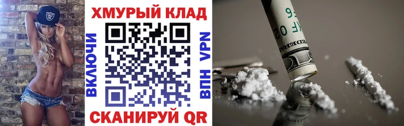Героин герыч  Спасск-Дальний 