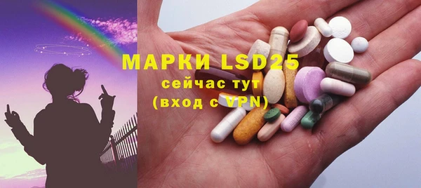 mdpv Аркадак