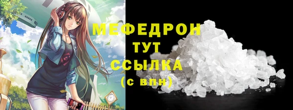 mdpv Аркадак