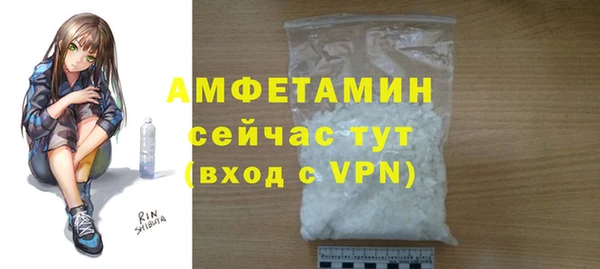 скорость Арсеньев