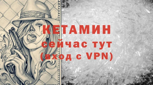 mdpv Аркадак