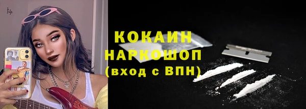 mdpv Аркадак