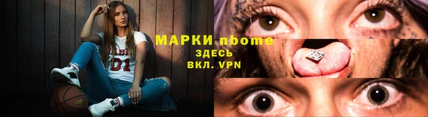 СК Армянск