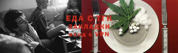 СК Армянск