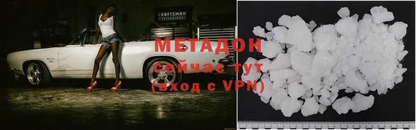 mdpv Аркадак