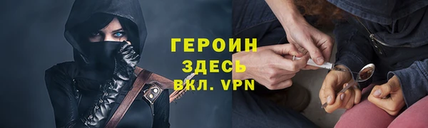 скорость Арсеньев