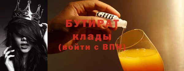mdpv Аркадак