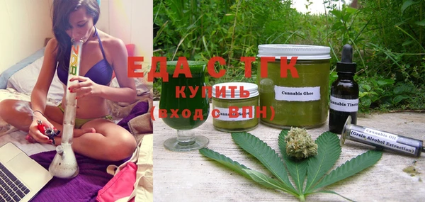 скорость Арсеньев