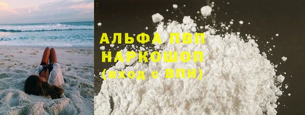 кокс Осинники