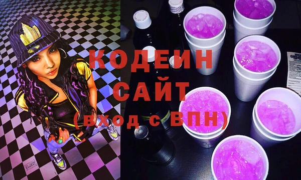 СК Армянск