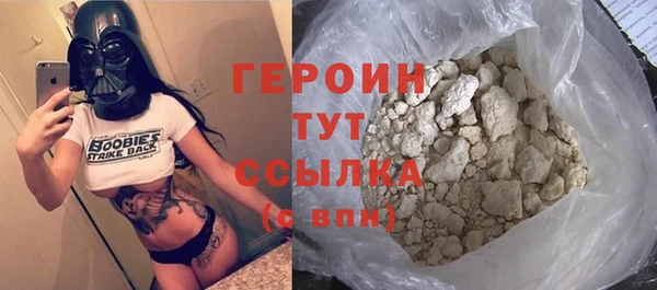 скорость Арсеньев