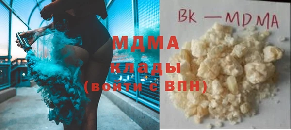 СК Армянск
