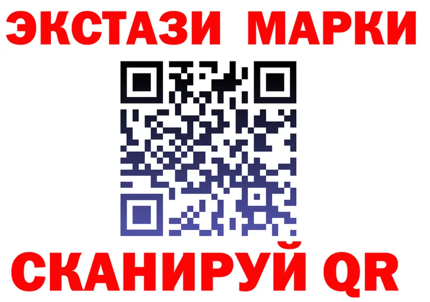 БУТИРАТ Butirat ТОР площадка гидра Спасск-Дальний