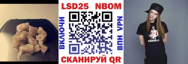 Лсд 25 экстази кислота  купить закладку  Спасск-Дальний 