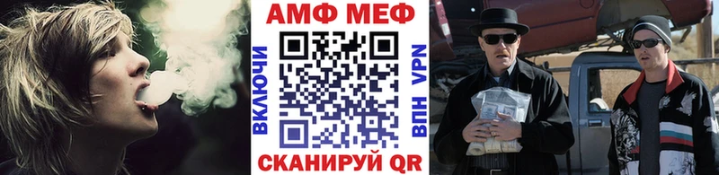 Первитин винт Спасск-Дальний