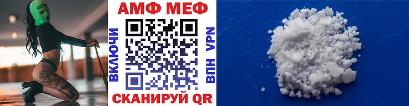 МЕТАМФЕТАМИН пудра наркотики Спасск-Дальний