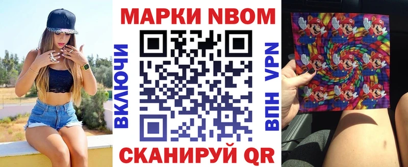 hydra зеркало  Спасск-Дальний  Марки 25I-NBOMe 1500мкг  дарнет шоп 