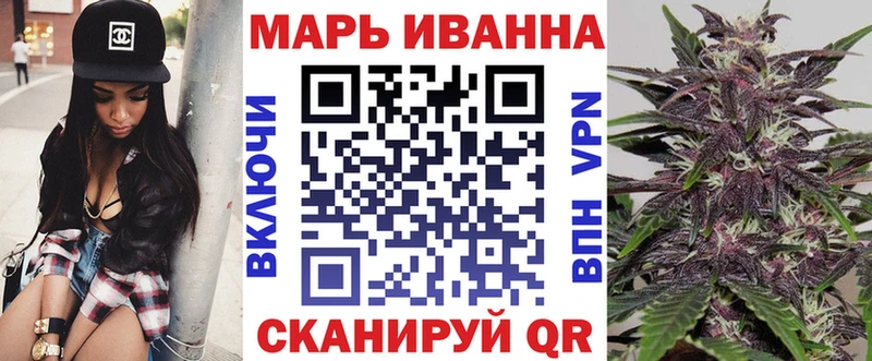 Бошки марихуана тримм  Спасск-Дальний 